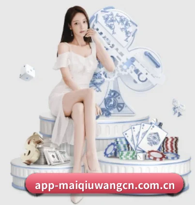 我们在做什么（maiqiuwang）